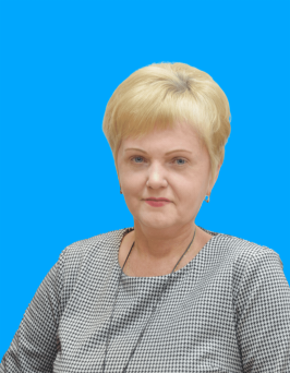 Леонова Ирина Владимировна.