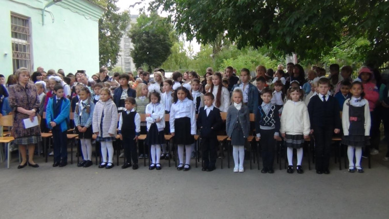 День знаний.